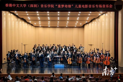 香港中文大学音乐学院招生简章(香港中文大学音乐学院招生简章官网) 香港中文大学音乐学院招生简章(香港中文大学音乐学院招生简章官网)