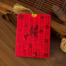 算结婚日子生辰八字:生辰八字定良缘,传统婚嫁择日智慧与科学测算指南