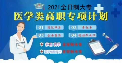 高职扩招怎么报名(2026年职高单招什么时候报名)