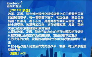 新东方考研在线官网(新东方考研在线官网23考研)