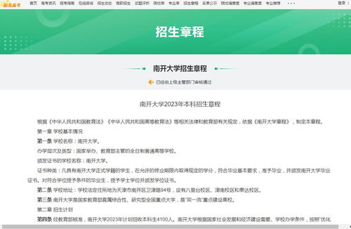 双鱼座喜欢一个人的表现：隐秘而炽烈的双鱼座式暗恋，在温柔陷阱里藏匿星辰大海