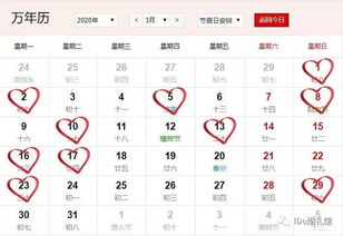 结婚选黄道吉日忌讳什么：结婚选黄道吉日，这些忌讳你一定要避开！