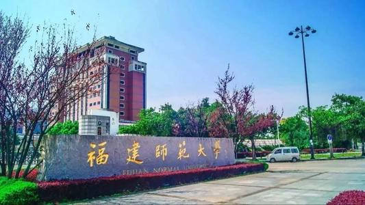 容易考的211师范大学（哪些211师范类学校比较好考）