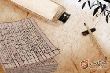 批八字算命:揭秘批八字算命,传统文化与现代科学的碰撞 批八字算命:揭秘批八字算命,传统文化与现代科学的碰撞