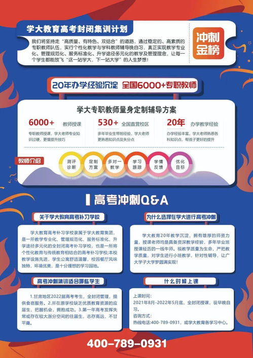 2023年即将更名的大学（2021年拟更名的大学）