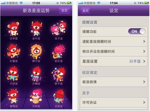 新浪星座查询官网:新浪星座查询官网,权威星象解读与个性化运势指南 新浪星座查询官网:新浪星座查询官网,权威星象解读与个性化运势指南