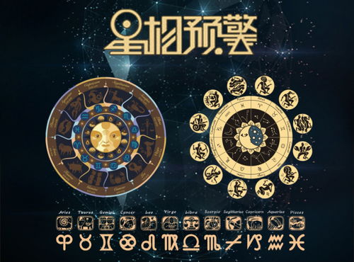 星座密码歌曲原唱贝贝:贝贝星座密码,用音乐解码星象的秘密 星座密码歌曲原唱贝贝:贝贝星座密码,用音乐解码星象的秘密