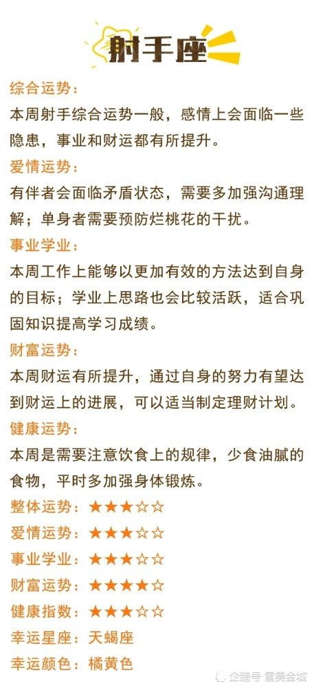 星座密码歌曲原唱贝贝:贝贝星座密码,用音乐解码星象的秘密 星座密码歌曲原唱贝贝:贝贝星座密码,用音乐解码星象的秘密