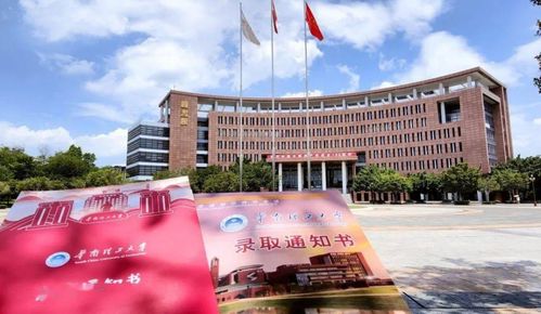 华南理工大学官网（华南理工大学官网办事大厅）