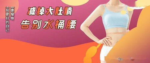 怎么样才能快速的瘦下来：告别速瘦陷阱，健康瘦身的科学之道，如何才能真正瘦下来？