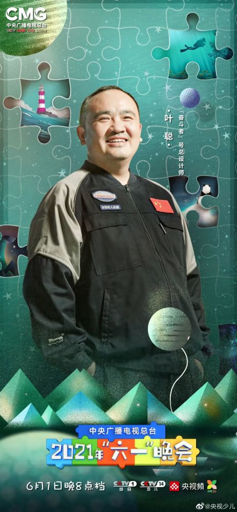 金牛座8月运势2021年：2021年8月金牛座运势，吉凶交织的破局之月