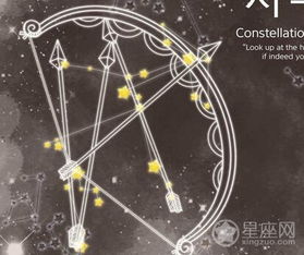 几号出生的射手座最厉害:12月21日出生的射手座最厉害?解码太阳运行周期中的王者区 几号出生的射手座最厉害:12月21日出生的射手座最厉害?解码太阳运行周期中的王者区