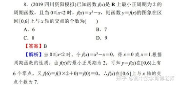 初中三角函数的公式大全:初中三角函数公式大全,掌握这些公式轻松解题!