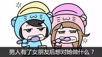 处座男只想睡你的表现：如何识别处座男只想睡你的五个危险信号？