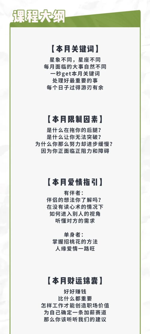星座运势2021年运程：2021年星座运势全解析，精准解读12星座年度运势完整指南