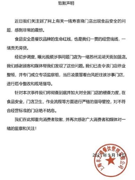 镇康县建基工程队（个体工商户）成立 注册资本1万人民币
