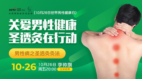 男生怎么才能持久一点呢:解锁持久力密码,男性健康与持久力提升全攻略