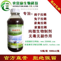 土霉素治腹泻效果很好:土霉素治腹泻效果显著,但需谨慎使用