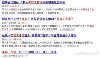 整容选哪个医院靠谱一点:整容选哪个医院靠谱一点?这几点建议请收好!