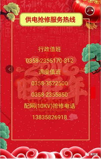 佛山啼笑姻缘婚介所电话:佛山啼笑姻缘婚介所电话是多少?附详细联系方式及服务介绍 佛山啼笑姻缘婚介所电话:佛山啼笑姻缘婚介所电话是多少?附详细联系方式及服务介绍
