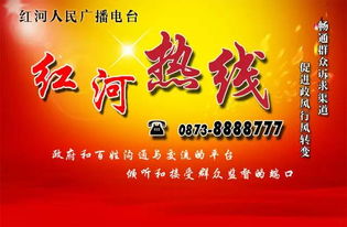 佛山啼笑姻缘婚介所电话:佛山啼笑姻缘婚介所电话是多少?附详细联系方式及服务介绍