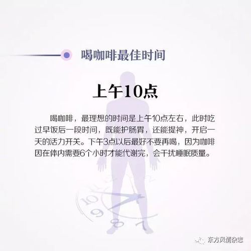 每天吃虫草最佳时间:每天吃虫草的最佳时间,科学安排,事半功倍 每天吃虫草最佳时间:每天吃虫草的最佳时间,科学安排,事半功倍