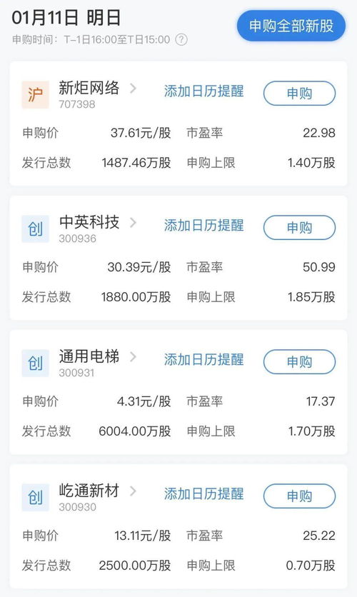 这3个信号出现之前,不要轻易下车!