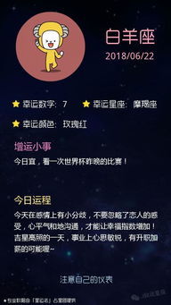 双子座今日运势查询男:双子座今日运势查询(男)解析事业、感情与健康三大核心方向