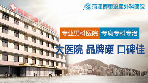 丽水莲城男科医院:丽水男科医院权威推荐,专业守护男性健康