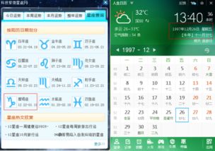 阳历11月10日是什么星座:阳历11月10日,天蝎座守护下的魅力与挑战 阳历11月10日是什么星座:阳历11月10日,天蝎座守护下的魅力与挑战