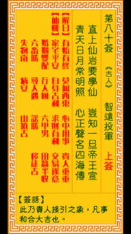 佛祖十七签解签求姻缘:佛祖十七签解签求姻缘,佛祖本慈悲,姻缘自天成 佛祖十七签解签求姻缘:佛祖十七签解签求姻缘,佛祖本慈悲,姻缘自天成