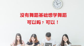 舞蹈专业可以报考哪些院校(舞蹈专业可以报考哪些院校高中)