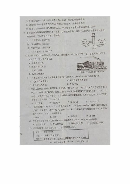 湖南高考真题卷电子版(湖南高考真题卷电子版历史)