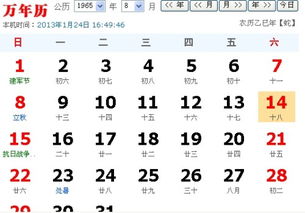 12月18日生肖运势:12月18日生肖运势全解析,神秘力量为你揭秘今日命运之轮!