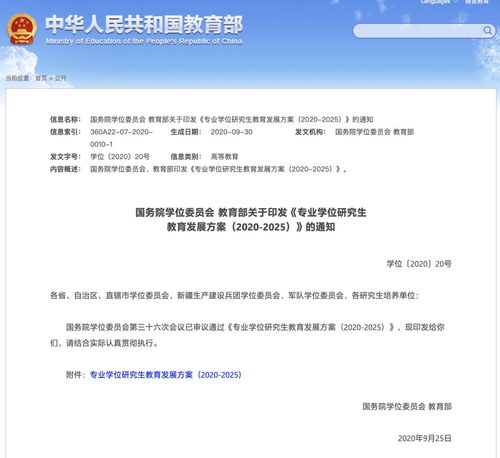 大专直接考研究生的条件(大专可以直接考研的学校有哪些)