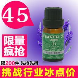 薰衣草精油:薰衣草精油,自然的魔法,芳香的疗愈