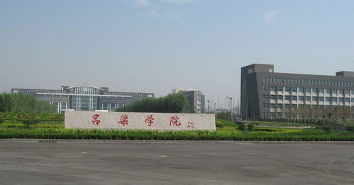 山西金融职业学院(山西金融职业学院南校区)
