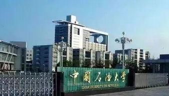 青岛大学官网(青岛科技大学官网)