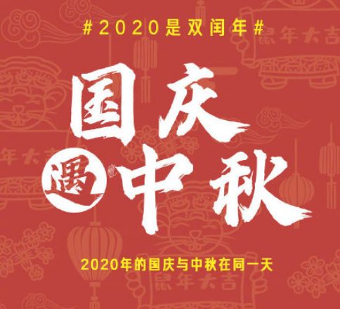 鼠人18年结婚的吉日:鼠年新人18年后的婚期玄机,传统择日与现代婚恋的完美结合