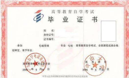成人高考和自考的区别(本科成人高考和自考的区别)