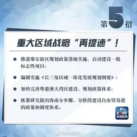 首发经济票根经济放异彩 消费驶入新蓝海