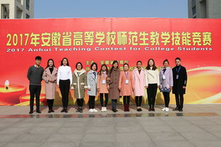 安徽省教育厅(安徽省教育厅官网) 安徽省教育厅(安徽省教育厅官网)