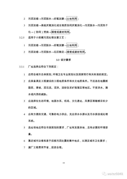 波音防务部门工人拒绝最新合同提议,罢工已持续13周 波音防务部门工人拒绝最新合同提议,罢工已持续13周