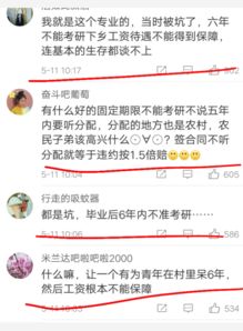 定向师范生后悔死了(定向师范生还有吗) 定向师范生后悔死了(定向师范生还有吗)