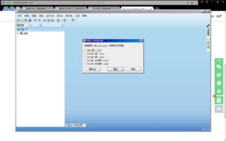 oracle数据库怎么连接:Oracle数据库连接指南,从基础到实战