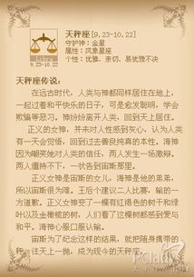 星座运势2345:揭秘2345星座运势,你的幸运数字与未来机遇 星座运势2345:揭秘2345星座运势,你的幸运数字与未来机遇