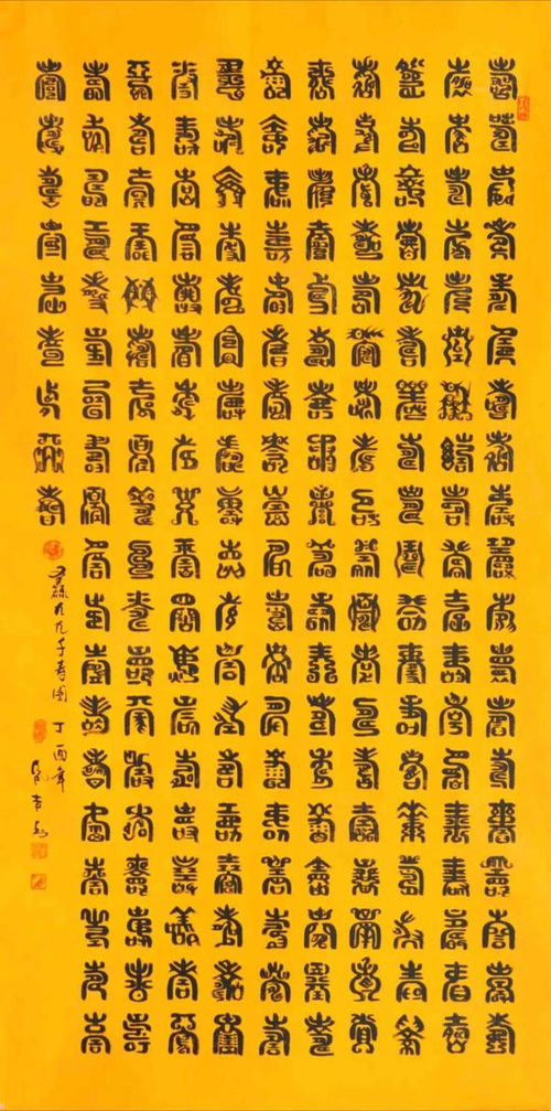 一般合婚合几个字最好:合婚宜用几字?三字为吉,四字需谨慎—姓名学视角下的婚配字数选择指南 一般合婚合几个字最好:合婚宜用几字?三字为吉,四字需谨慎—姓名学视角下的婚配字数选择指南