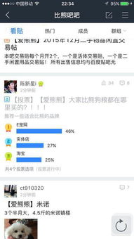 网上测姻缘的可信吗吗:网上测姻缘,靠谱吗?