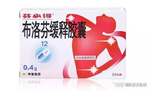 布洛芬的副作用大不大:布洛芬的副作用大不大?全面解析与安全用药指南