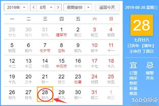 2022年10月搬家吉日:2022年10月搬家吉日,传统黄历与科学规划的双重指南 2022年10月搬家吉日:2022年10月搬家吉日,传统黄历与科学规划的双重指南